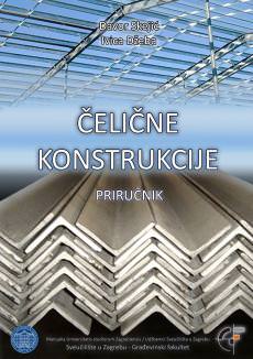 Čelične konstrukcije